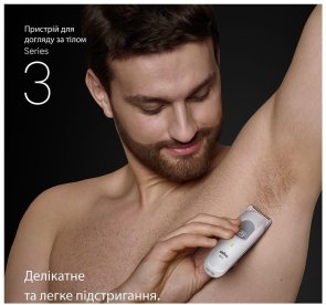 Тример Braun Series 3 BG 3500 (80789709.0)