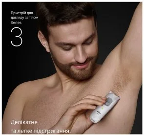 Фото: Тример Braun Series 3 BG 3500 (80789709.0) № 4 | KTC