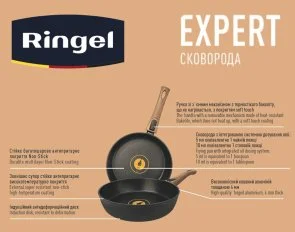 Фото: Сковорода Ringel EXPERT 28cm (RG-1144-28) № 5 | KTC