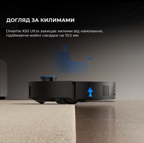 Робот-пилосос Dreame Robot Vacuum X50 Ultra Black (1155345)