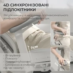 Фото: Крісло SIHOO Doro S100 White (S100-M302) № 12 | KTC