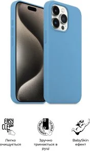 Фото: Чохол ArmorStandart Apple iPhone 15 Pro Max - ICON2 Case Light Blue (ARM77004) № 3 | KTC