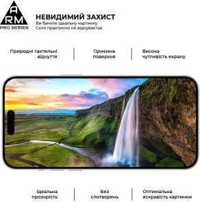 Фото: Захисне скло ArmorStandart Pro for Apple iPhone 15 Pro Max (ARM71485) № 4 | KTC