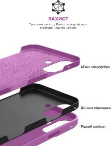 Фото: Чохол ArmorStandart for Apple iPhone 16 - ICON2 Case Light Purple (ARM79627) № 6 | KTC