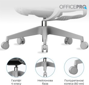 Крісло OfficePro Elite OC950G Grey