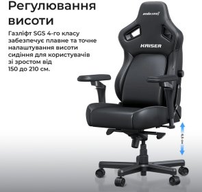 Крісло Anda Seat Kaiser 4 V2 Size XL Grey Fabric (AD12YDDC-XLL-20-G-CF-03)