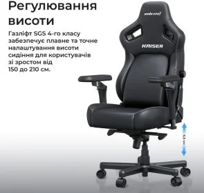 Фото: Крісло Anda Seat Kaiser 4 V2 Size XL Orange (AD12YDDC-XLL-20-O-PV/C-03) № 14 | KTC