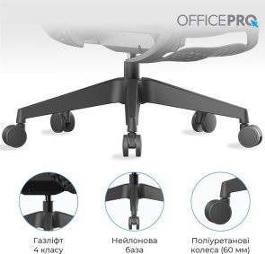 Крісло OfficePro Elite OC950B Black
