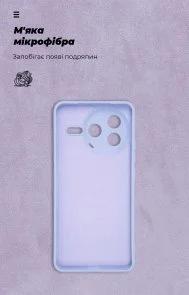 Фото: Чохол ArmorStandart for Poco F7 Pro - Icon Camera cover Lavender (ARM80364) № 4 | KTC