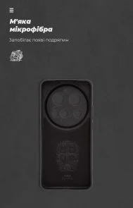 Фото: Чохол ArmorStandart for Xiaomi 15 Ultra - Icon Camera cover Black (ARM82330) № 4 | KTC