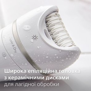 Епілятор Philips Series 9000 (BRE770/92)