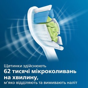 Електрична зубна щітка Philips Sonicare ProtectiveClean 5100 (HX6857/28)