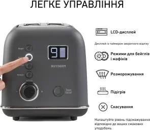 Фото: Тостер BUYDEEM DT730E Ink Grey (DT730E-IG/EU) № 11 | KTC