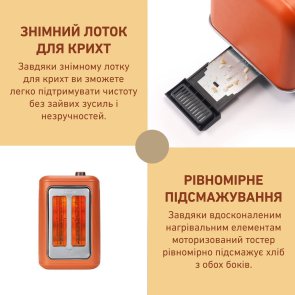 Тостер BUYDEEM DT730E Koi Red (DT730E-KR/EU)