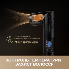 Мультистайлер Dreame Dazzle (AZD20A)