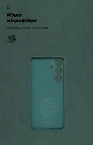 Фото: Чохол ArmorStandart for Samsung S25 FE 5G - ICON Case Camera Cover Dark Green (ARM87040) № 4 | KTC