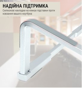 Підставка для ноутбука OfficePro (LS530S)