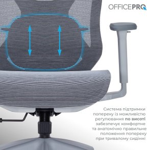 Крісло OfficePro Atlas OC630-G-DG-DG Gray/Dark Gray