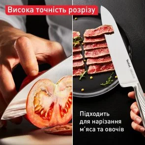 Фото: Ніж кухонний кухарський Tefal Precision 20cm Stainless steel (K2890224) № 6 | KTC