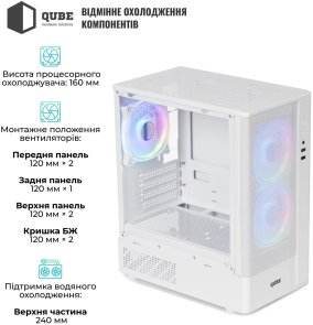 Корпус QUBE Geon ARGB White with window (GEON_GWNU3)