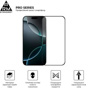 Фото: Захисне скло ArmorStandart Pro for Apple iPhone 17 Pro Max (ARM86212) № 2 | KTC