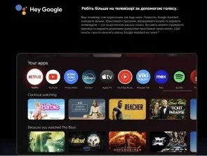 Фото: Медіаплеєр Xiaomi TV Box S 3nd Gen № 8 | KTC