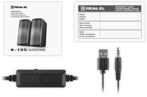 Колонки Real-EL S-135 Black (EL121100019)
