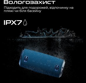 Портативна колонка HiFuture Gravity Black (gravity.black)