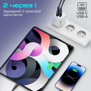 Зарядний пристрій Promate Powerport 25ac White (powerport-25ac.white)