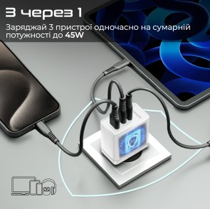 Зарядний пристрій Promate PowerPort-45 White (powerport-45.white)