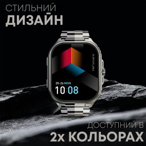 Смарт годинник HiFuture Ultra 3 pro Black (ultra3pro.black)