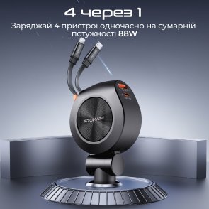 Автомобільний зарядний пристрій Promate DriveGear-R2 (6959144066745)