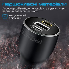 Автомобільний зарядний пристрій Promate PowerDrive-120 Black (6959144062426)