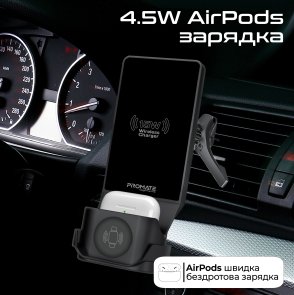 Кріплення для мобільного телефону Promate Magdrive-trio Black (6959144066196)