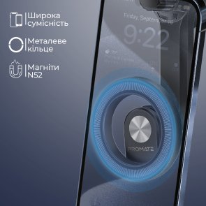 Кріплення для мобільного телефону Promate MagHoop-AV (maghoop-av)