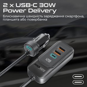 Автомобільний зарядний пристрій Promate Gearhub 120W Black (6959144063997)