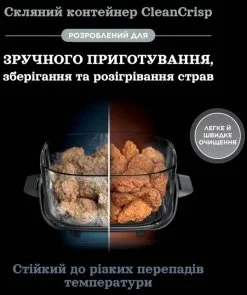 Фото: Мультипіч Ninja Crispi (FN101EUGY) № 3 | KTC