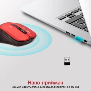 Фото: Миша Promate Contour Red (6959144054865) № 4 | KTC