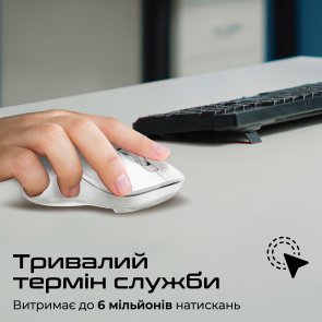 Миша Promate Samo White (6959144064376)