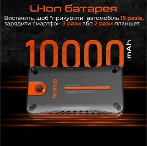 Фото: Бустер Techno 10000mAh з функцією стартера booster-800 № 6 | KTC