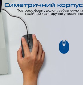 Мишка , дротова Promate cm-2400.black