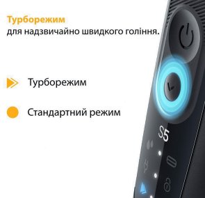 Електробритва Braun Series 5 52-B1650s