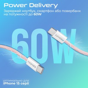 Кабель зєднувальний USB Type-C - USB Type-C Promate ecoline-cc200.pink