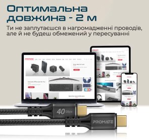 Кабель зєднувальний USB-C - USB-C Promate powerbolt240-2m.black