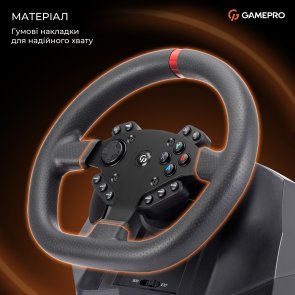 Кермо GamePro RW575PM з педалями та коробкою передач для PC/Xbox One/Switch/PS3/PS4