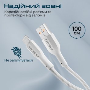 Кабель Promate xCord-Ai 2A AM / Lightning 1m White (6959144061634)