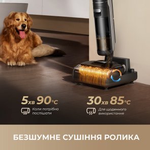 Ручний бездротовий пилосос Dreame H12 Dual FlexReach 4in1 (HHV31A)