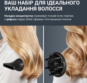 Фен Rowenta Renew (CV5E30E0)