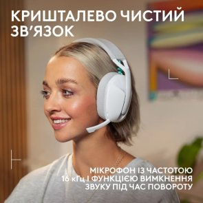 Гарнітура Logitech G321 Lightspeed White (981-001569)