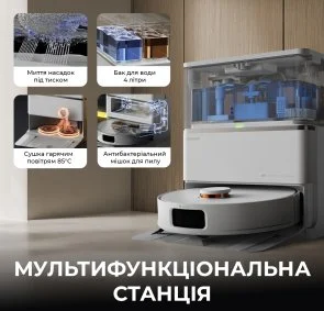 Фото: Робот-пилосос DEERMA X80 (DEM-X80) № 10 | KTC